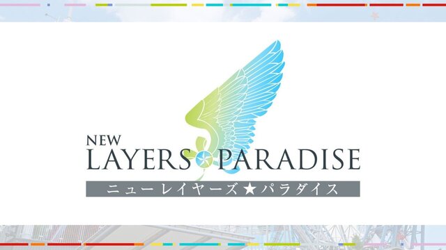 新Cosplayer樂園