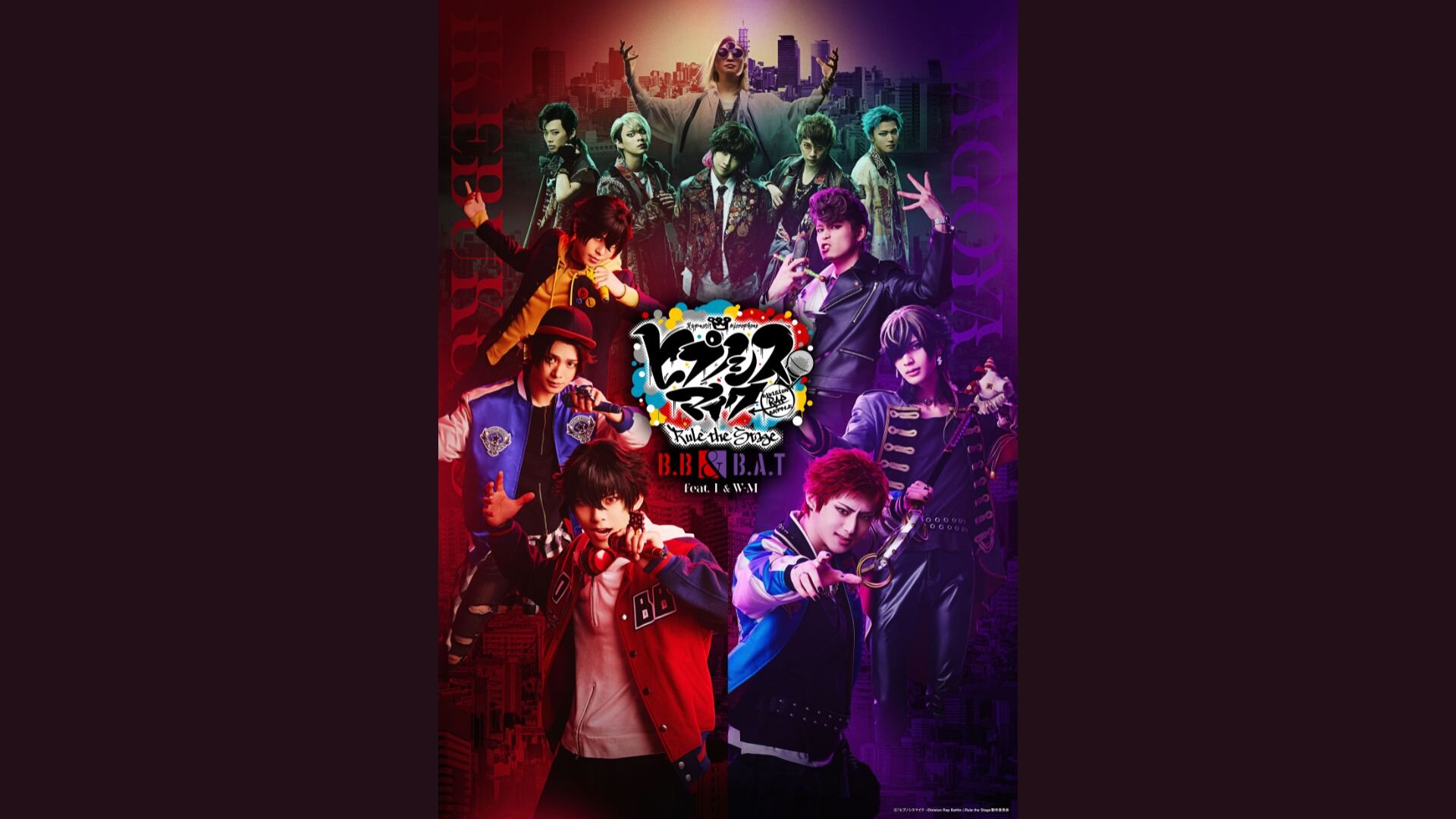 『催眠麥克風 -Division Rap Battle-』舞台規則《Buster Bros!!! ＆ Bad Ass Temple feat. 糸の会 ＆ WESTEND-MAFIA》