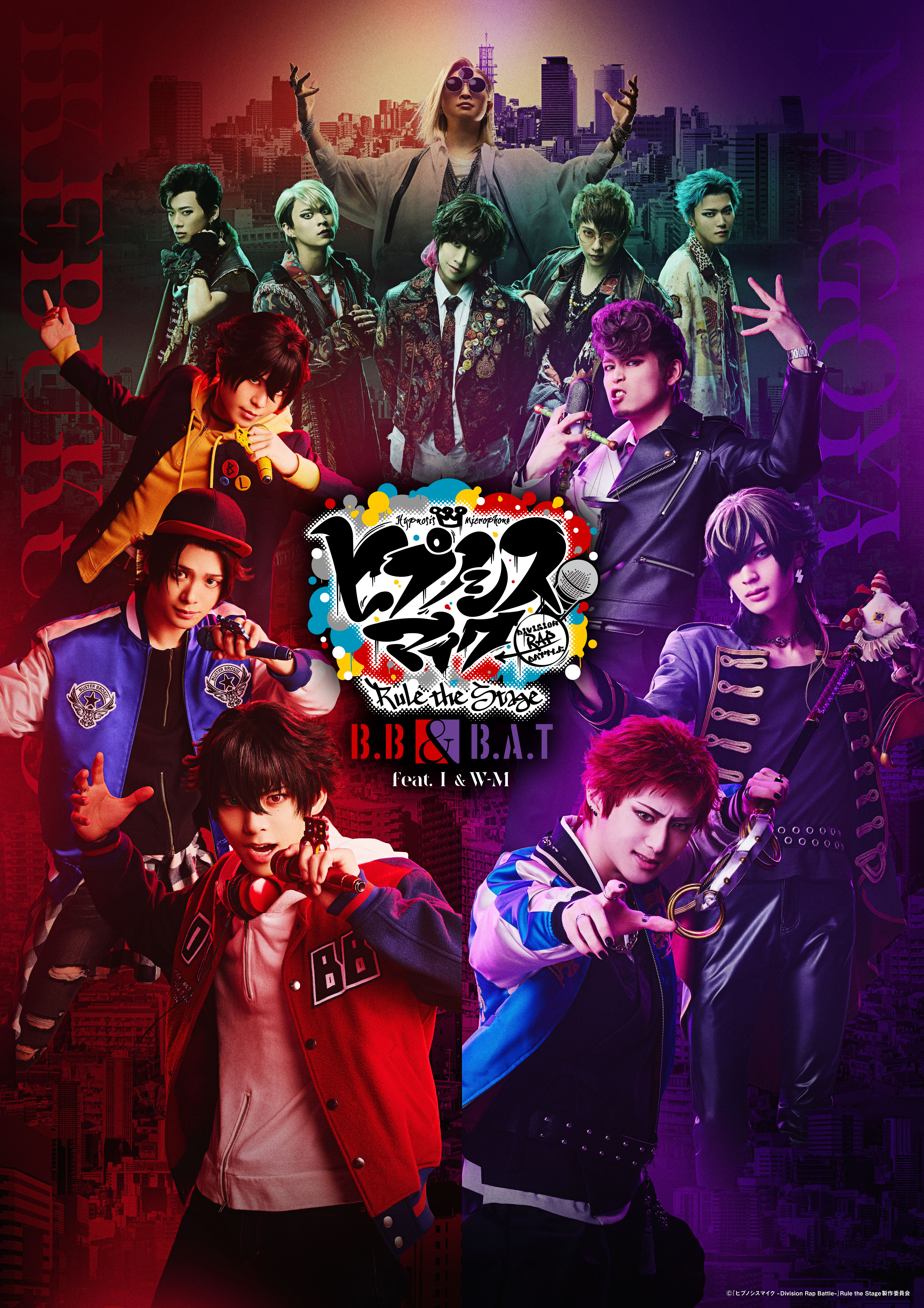 『催眠麥克風 -Division Rap Battle-』舞台規則《Buster Bros!!! ＆ Bad Ass Temple feat. 糸の会 ＆ WESTEND-MAFIA》