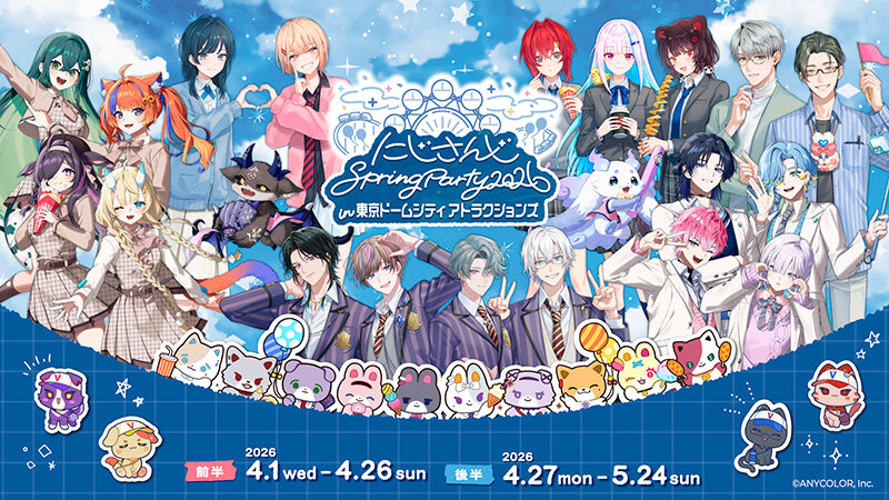 2026年Tokyo Dome City Attractions（遊樂園）舉辦的Nijisanji春季派對