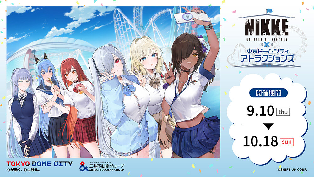 勝利女神：NIKKE x Tokyo Dome City Attractions（遊樂園）“奪回遊樂園，指揮官！”