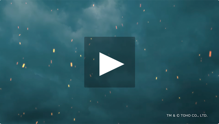 哥吉拉AR 哥吉拉 VS東京巨蛋