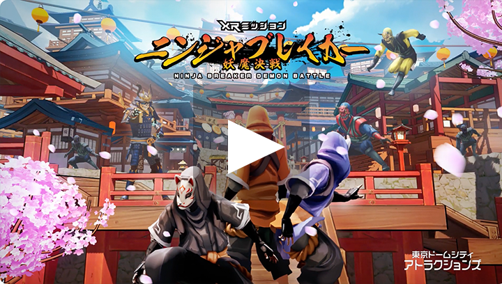 忍者 破壞者 妖魔 決戰