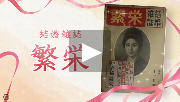 黑暗婚禮 愚蠢家族 鬼屋