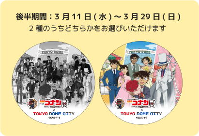 原創徽章後半設計