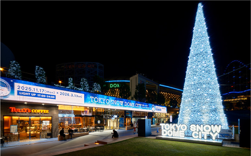 WONDER SNOW TREE 燈飾