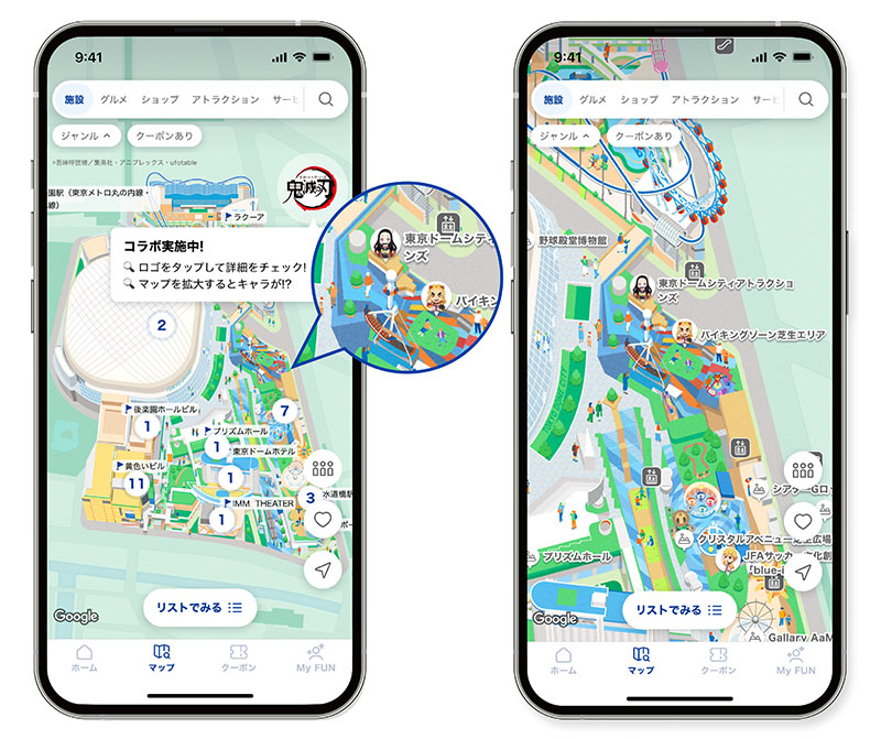 應用地圖