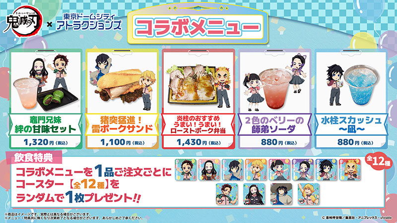 合作食品菜單