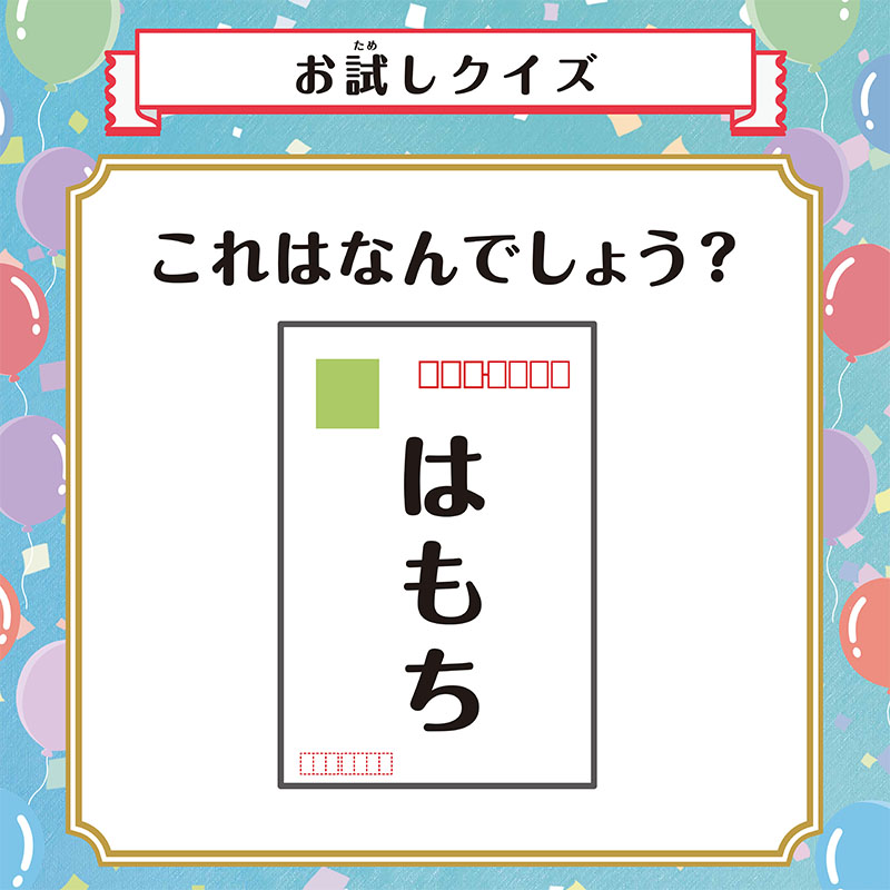 試用小測驗