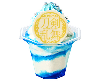 靜海的藍色星期天