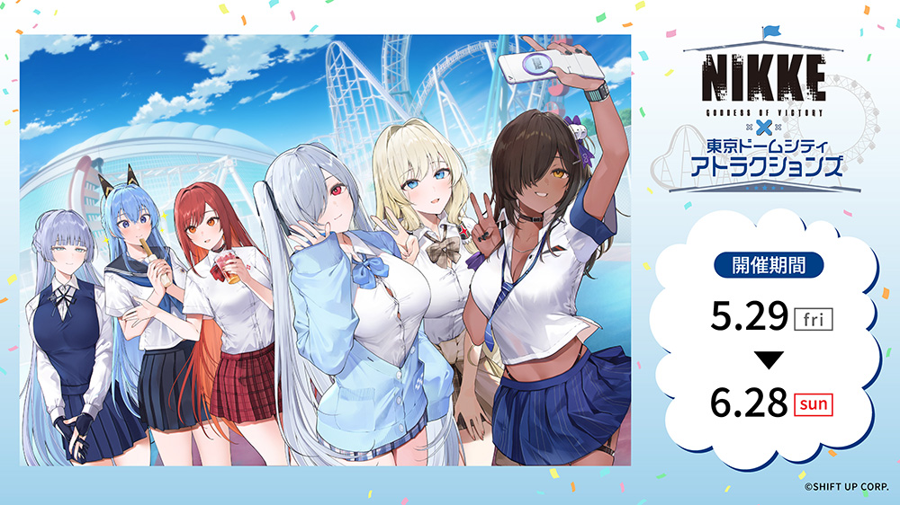 勝利女神：NIKKE x Tokyo Dome City Attractions（遊樂園）“奪回遊樂園，指揮官！”