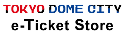 TOKYO DOME CITY e-Ticket商店