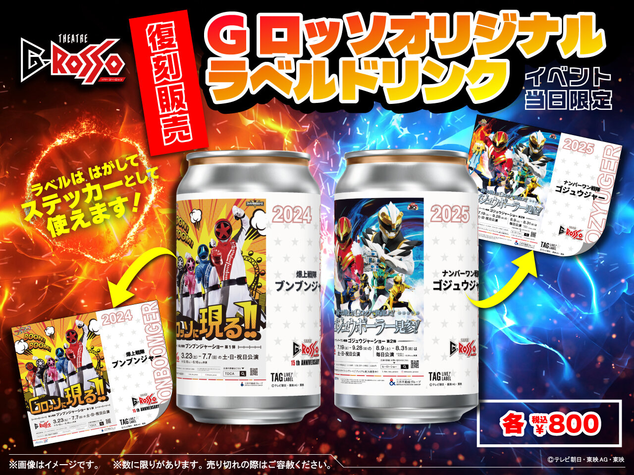 ゴジュブン罐頭宣傳_4-3.jpg